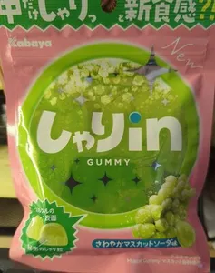 Shari In Muscat Gummy