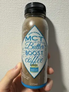 バター・ブースト・コーヒー