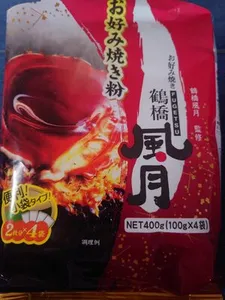 お好み焼き粉　鶴橋風月