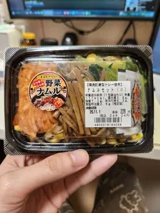 ナムルセット（小）