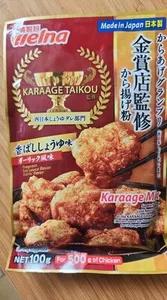 KARAAGE TAIKOU