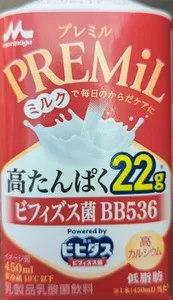 Premil