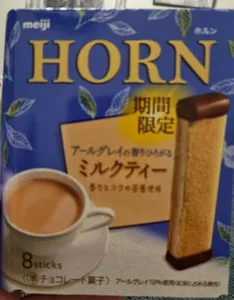 Horn