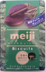 Meiji Rich Matcha Biscuits