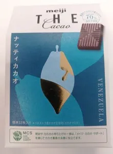 Meiji The Cacao - Nutty