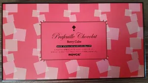 Шоколадные листики «3 Ягоды»