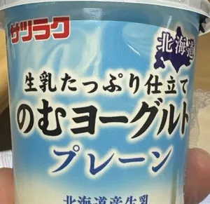 生乳たっぷり仕立てのむヨーグルトプレーン