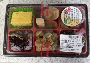 三色ごはんの彩り弁当