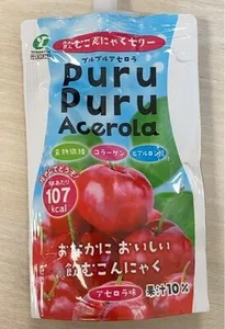 Puru puru acerola