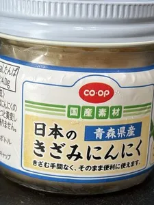 日本のキザミニンニク