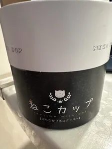 Neko Cup Cookie