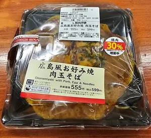 広島風お好み焼　肉玉そば