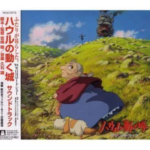 Hisaishi Joe: Howl's Moving Castle