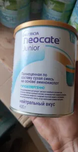 Neocate