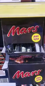 Mars