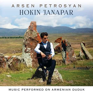 Petrosyan Arsen: Hokin Janapar