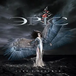 Epic: Like a Phoenix 2016