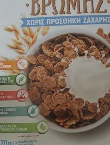 Δημητριακά Βρώμης Χωρίς Προσθήκη Ζάχαρης