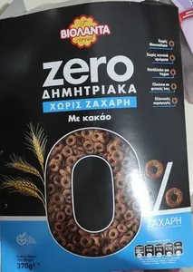 Zero Cereal With Cocoa