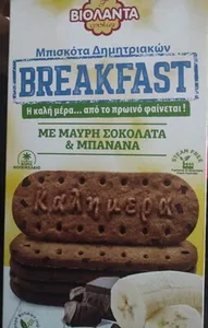 Μπισκότα Δημητριακών