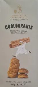 Бисквити с канела