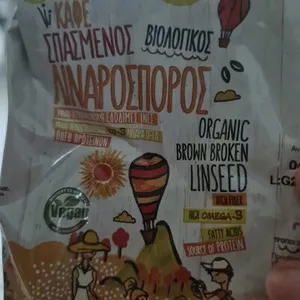 Organic Brown Broken Linseed