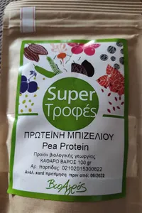 Βιολογική πρωτεΐνη μπιζελιού