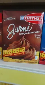 Garni ζαχαροπλαστικής Γιώτης με κακάο