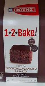 Γιώτης 1,2 bake μείγμα σοκολατόπιτα