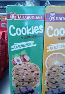 Papadopoulos Cookies W / Hazel 1