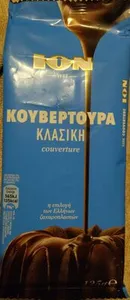 Σοκολάτα κουβερτούρα