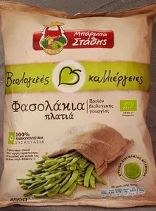 Φασολάκια πλατιά Βιολογικές καλλιέργειες