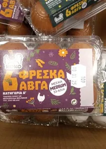 Koko freska auga medium