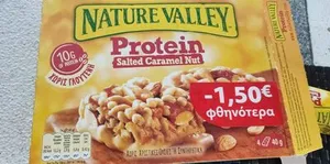 Nature Valley