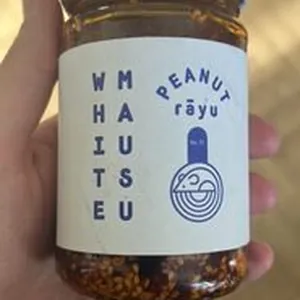 Crispy Chilli Oil with Peanuts and Sesame