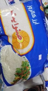 Carlose Rice