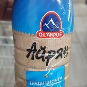 Айрян