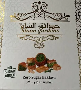 Baklava Sham Gardens
