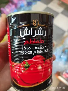 طماطم رشراش