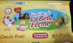 la belle ferme