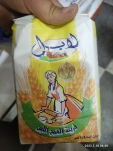 فرينة لابال