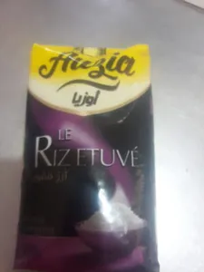 أرز مفور اوزيا