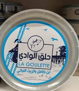 Thon entier à l'huile végétale