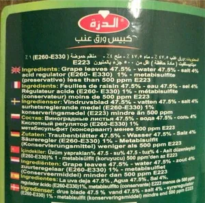 Feuilles de vigne marinées