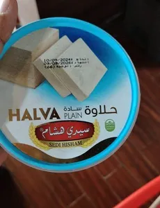Sedi Hisham Halva Plain