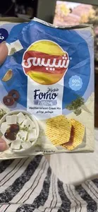 Forno Fusion Mediterranean Greek Mix