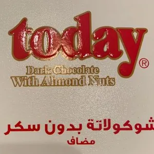 Dark Chocolate with Almonds Nuts