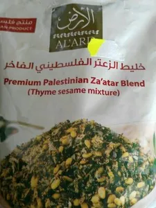 Za'atar Al-Ard