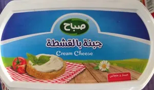 Sabah cheese١