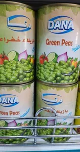 Dana Green Peas